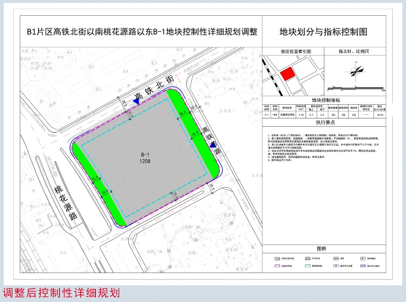 2021泰安青年路规划图,泰安青年路延伸规划图 泰安市自然资源和规划局 规划公示 2021-0214b1片区北